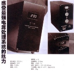 SINE SRT-1KV SRT-3KV 重量級自動穩壓器